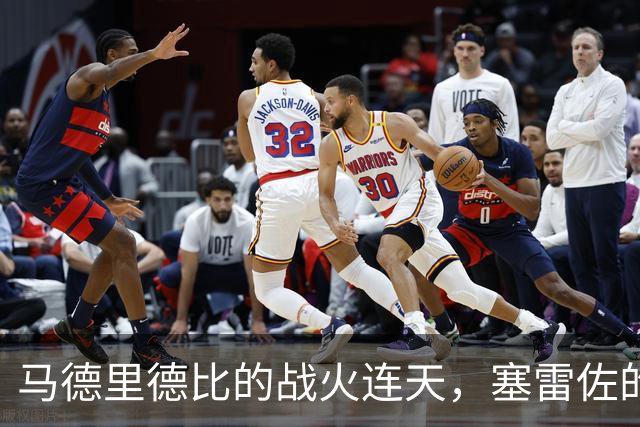 马德里德比的战火连天，塞雷佐的幽默回应让人乐开怀